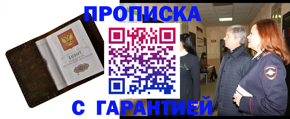 временная регистрация госуслуги в Королёве